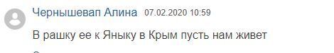 "Людям "не все одно": заява Полякової про російську мову в Україні викликала суперечки в мережі