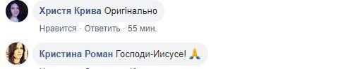 "Чекаємо хлопців у абібасі": українців збентежило легковажне вбрання нардепки в Раді