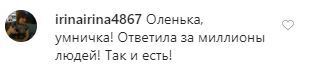 "Людям "не все равно": заявление Поляковой о русском языке в Украине вызвало споры в сети