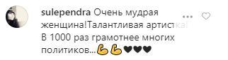 "Людям "не все равно": заявление Поляковой о русском языке в Украине вызвало споры в сети