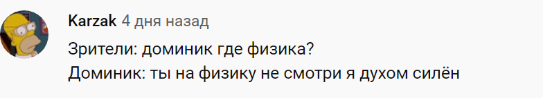 Как воскрес Хан и почему зрители недовольны? "Форсаж-9" разнесли за полгода до премьеры