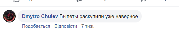 В Черкассы с концертом едет Малинин: в сети разразился скандал