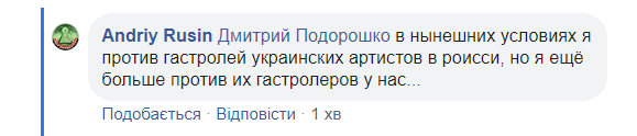 В Черкассы с концертом едет Малинин: в сети разразился скандал