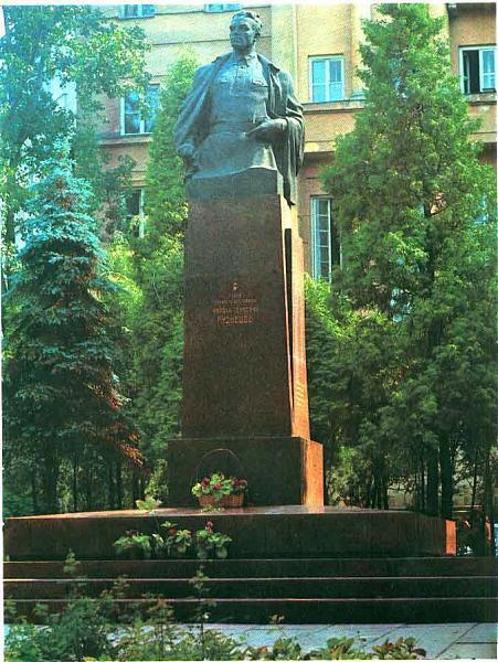 Демонтований пам'ятник Кузнєцову у Львові