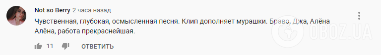 "До мурашек, браво!" Джамала и Alyona Alyona выпустили совместную песню и клип