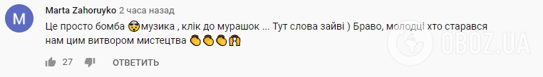 "До мурашок, браво!" Джамала та Alyona Alyona випустили спільну пісню і кліп