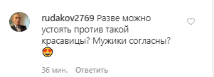 "Неможливо встояти": Нікітюк схвилювала мережу пікантним фото в купальнику