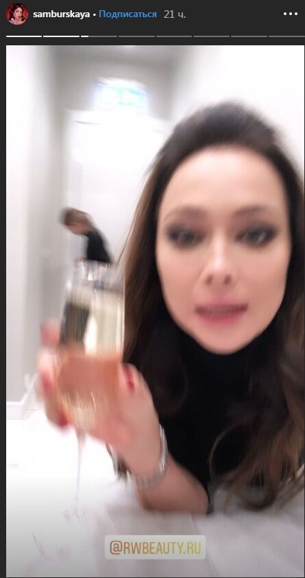 Пьяная Самбурская объяснила, почему не покажет попу в Instagram