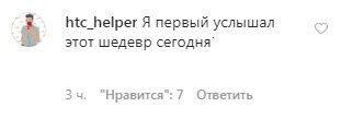 Любовник Пугачевой поразил всех песней о любви и сексе: видео