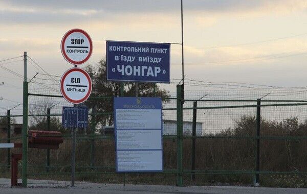 Україна ввела нові правила перетину кордону з Кримом