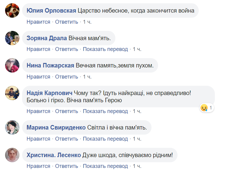 Непоправна втрата: на Донбасі помер легендарний парамедик. Фото