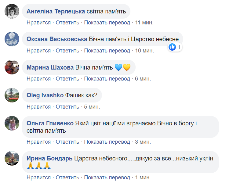 Непоправна втрата: на Донбасі помер легендарний парамедик. Фото