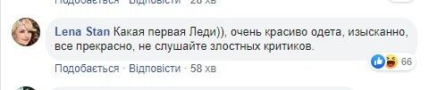 "Завидуйте молча!" Елена Зеленская восхитила сеть строгим нарядом в Ватикане