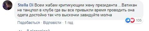 "Завидуйте молча!" Елена Зеленская восхитила сеть строгим нарядом в Ватикане