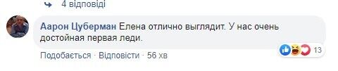 "Завидуйте молча!" Елена Зеленская восхитила сеть строгим нарядом в Ватикане