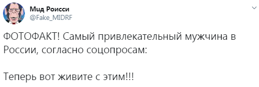 "Бабуся з вокзалу": фото Путіна підігріло здогади про його хворобу