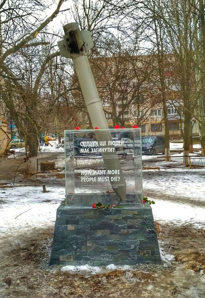 Мемориал памяти жертвам обстрела Краматорска