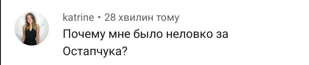 "Зрадник прийшов": Остапчук на "Голосі Країни-10" обурив мережу