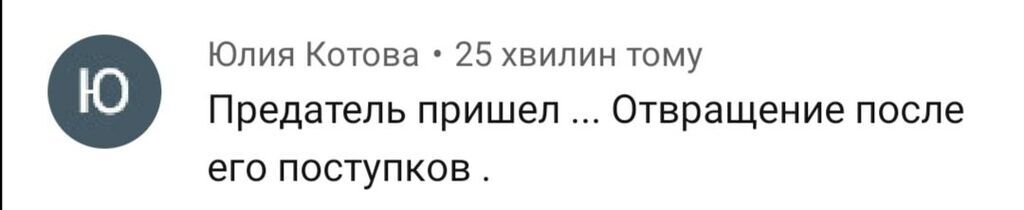 "Предатель пришел": Остапчук на "Голосі Країни-10" возмутил сеть