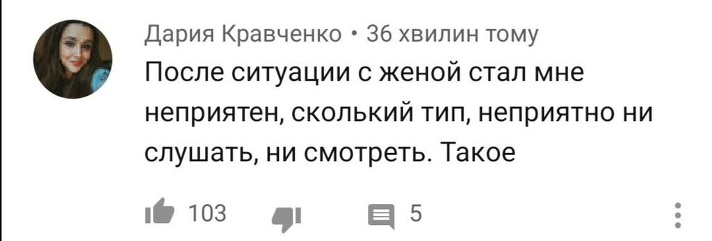 "Предатель пришел": Остапчук на "Голосі Країни-10" возмутил сеть