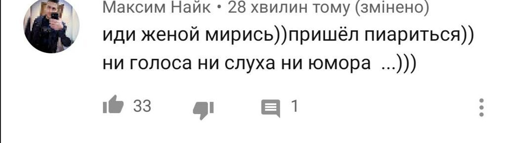 "Зрадник прийшов": Остапчук на "Голосі Країни-10" обурив мережу