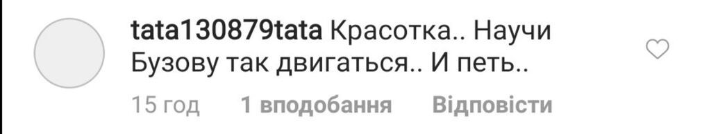 "Просто вогонь!" Каменських показала гаряче відео в купальнику