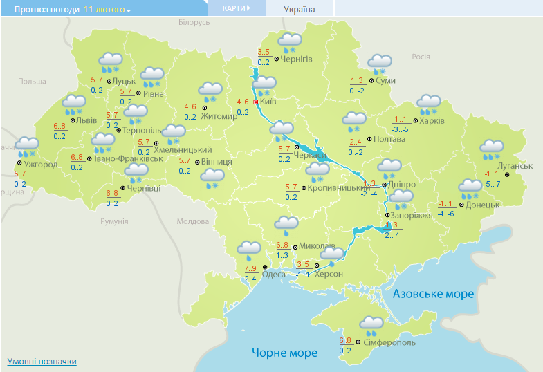 Погода в Україні