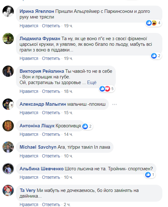 "Бабуся з вокзалу": фото Путіна підігріло здогади про його хворобу