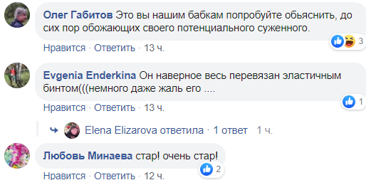 "Старушка с вокзала": фото Путина подогрело догадки о его болезни