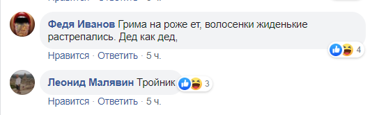 "Бабуся з вокзалу": фото Путіна підігріло здогади про його хворобу