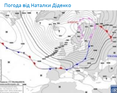 На Україну насувається снігова буря: синоптикиня попередила про погіршання погоди
