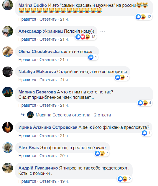 "Бабуся з вокзалу": фото Путіна підігріло здогади про його хворобу