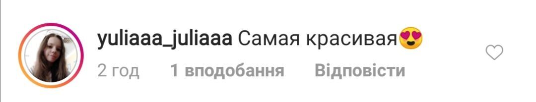 Дорофєєва блиснула сідницями і схвилювала мережу: відверте фото