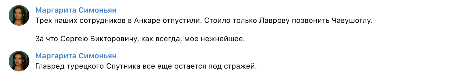 У Стамбулі "пов'язали" і відразу відпустили пропагандистів Путіна