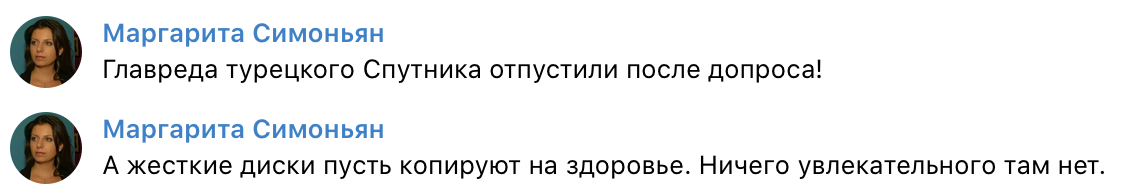 У Стамбулі "пов'язали" і відразу відпустили пропагандистів Путіна