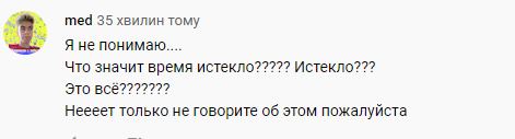 В сети заговорили о распаде "Время и Стекло" после нового клипа