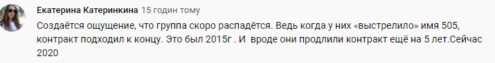 У мережі заговорили про розпад "Время и Стекло" після нового кліпу