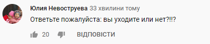 У мережі заговорили про розпад "Время и Стекло" після нового кліпу