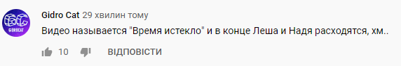 В сети заговорили о распаде "Время и Стекло" после нового клипа