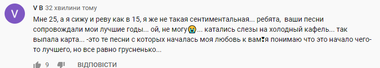 У мережі заговорили про розпад "Время и Стекло" після нового кліпу