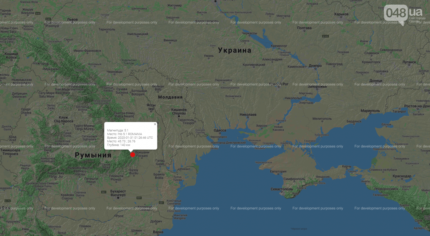 Землетрясение в Одессе 31 января