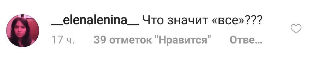 "Я все...": Джиган налякав дивним повідомленням в Instagram