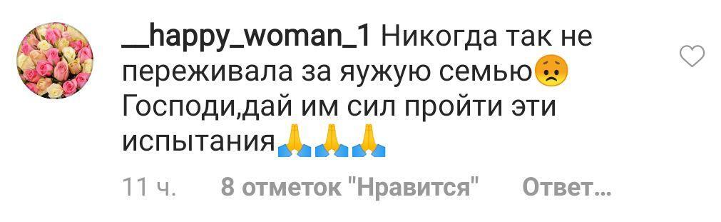 "Я все...": Джиган налякав дивним повідомленням в Instagram