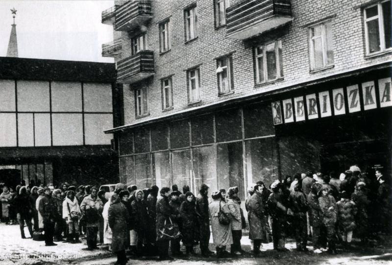 Как жила Москва в голодные совковые годы