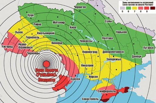 Землетрясение на Одесщине 8 марта