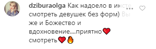 Семенович показала пышную грудь в платье с огромным декольте