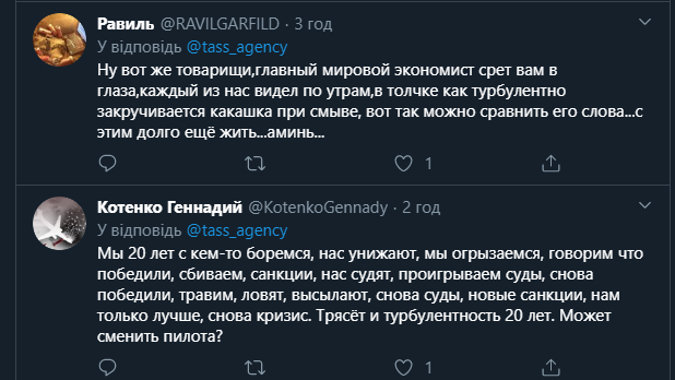 "Газпром" зазнав величезних збитків: Путін показово відреагував