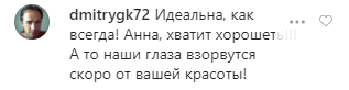 Семенович показала пишні груди в сукні з величезним декольте