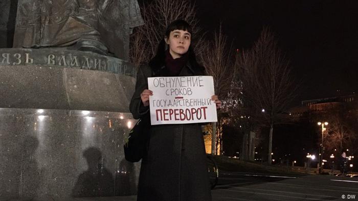 Обнуление сроков Путина вызвало протесты в Москве