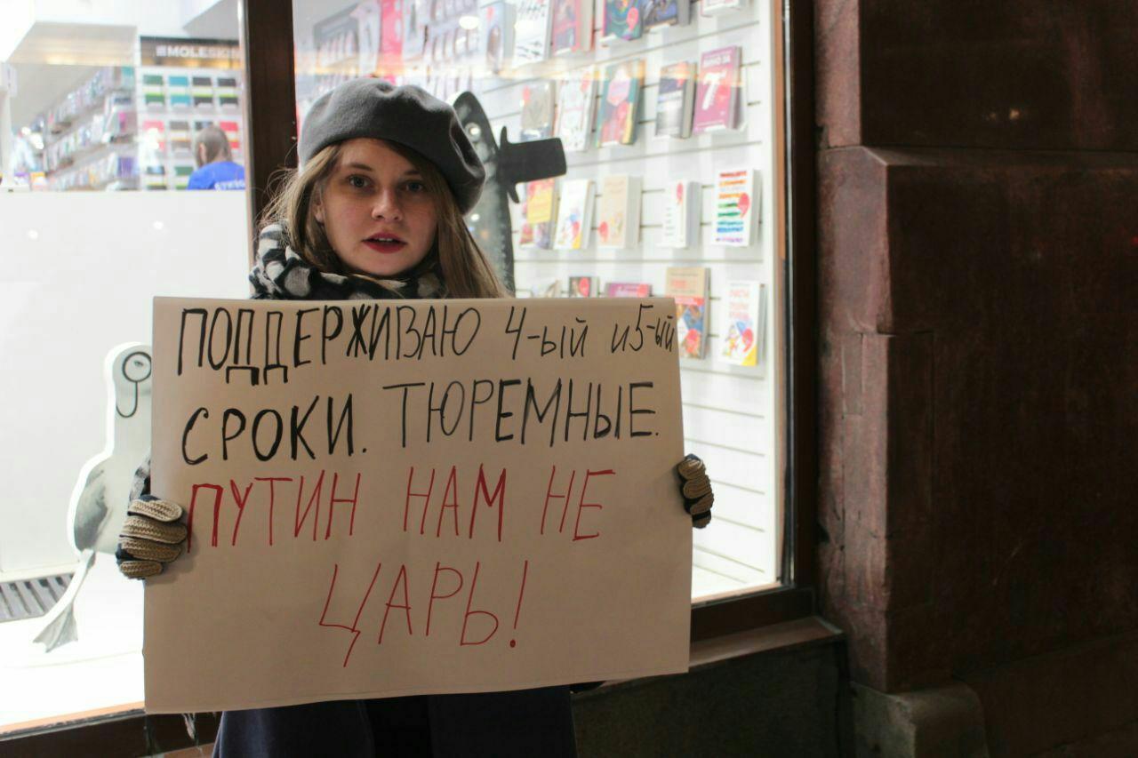 Обнуление сроков Путина вызвало протесты в Москве